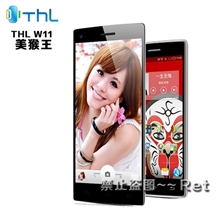 THL美猴王前后摄像头1300万thlw11四核智能手机正品批发