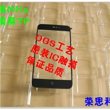 厂家供应魅族MX2手机触摸屏电容触摸屏触摸屏屏幕总成