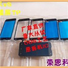 米2S手机触摸屏批发小米2代电容触摸屏M2液晶显示屏触摸屏批发