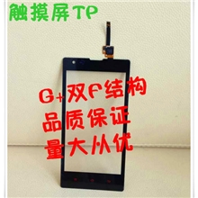 小米红米手机触摸屏批发红米代电容触摸屏液晶显示屏触摸屏批发