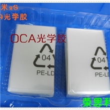 小米2/2S手机屏幕贴合专业OCA电容触摸屏LCD液晶屏