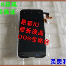 小米2手机显示屏批发小米2S总成直销液晶显示屏液晶触摸屏LCD