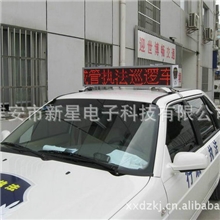 厂家长期供应镶嵌式车载电子显示屏