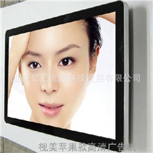 供应广告机22寸LED广告机苹果款无线3G+wifi全国包邮
