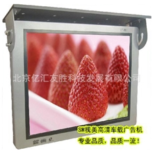 供应广告机22寸车载广告机19寸车载广告机17寸车载广告机