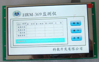 串口液晶屏7寸/点阵800*480/亮度300cd/㎡/工业液晶屏