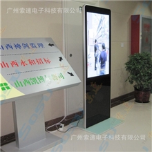 厂家直销42寸超薄立式圆角款立式广告机