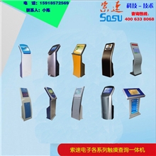 触摸摸屏一体机19寸宽屏多点触摸屏一体机19寸16:9红外多点