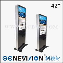 创视纪超薄款落地式42寸广告机高清立式网络版广告机