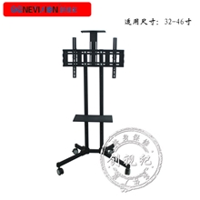 落地式广告机支架LD-1500推车落地支架