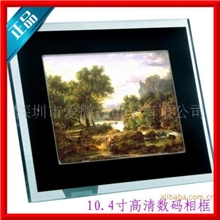 实在的价格,最好质量数码像框，10.4寸高清数码相框,数码相册