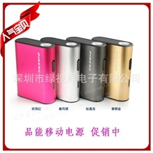 火爆热销品能4400MA移动电源|高档商务礼品年终福利5支持混批