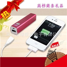 厂家直销！口红式移动电源小米手机充电宝HTC应急充电器一件起