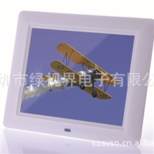时尚新体验！高清数字8寸屏数码相框厂价电子相框播放器
