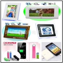 工厂直销7/8/10/12/15/17/19寸数码相框移动电源可加锂电LOGO