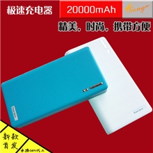 钱包移动电源厂家批发!充电宝大容量20000毫安12000mAh工厂OEM