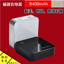 移动充电宝厂家七天促销活动热推8400mAh移动电源只求薄利多销