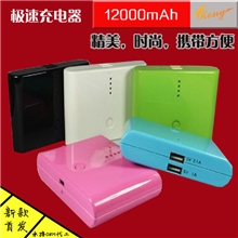 惊喜回馈!充电宝厂家现有12000mAh超大容量手机移动电源28元推出