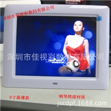 8寸多功能高清带万年历数码相框专业定做电子相册批发