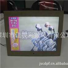 【厂家直销】15寸多功能高清数码相框数码相框批发