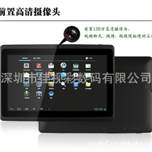 全志A13平板电脑7寸电脑纯平超薄双核5点电容屏