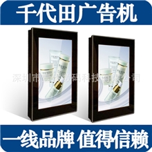 供应千代田47寸竖式壁挂广告机高清显示屏广东厂家生产