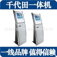 供应千代田19寸落地式自助叫号排队机|深圳厂家生产