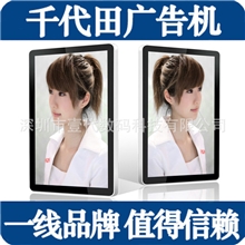 供应千代田19寸超薄苹果广告机液晶广告机深圳厂家生产