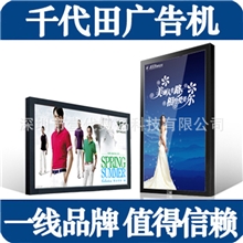 供应千代田17寸楼宇广告机亚克力面板保护三年保质