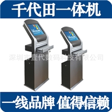 供应千代田19寸个性化落地触摸广告机|政务信息查询机