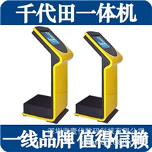 供应千代田19寸多功能多媒体触摸查询一体机畅销全国