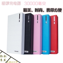 品牌钱包移动电源12000手机充电宝/充电器20000毫安大容量通用型