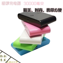 手机移动电源馒头批发20000毫安充电宝30000大容量通用型厂家代发