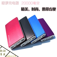 20000万毫安聚合物移动电源铝合金双USB毫安小米魅族苹果充电宝