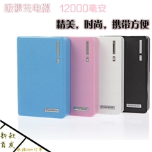 精美小钱包12000手机移动电源带LED20000充电宝OEM定制可混批