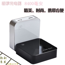一件代发双重保护魔方8400毫安充电宝高档智能数显手机移动电源
