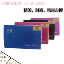 移动电源30000毫安快Q铝合金LED支持苹果三星OPPO魅族充电宝批发