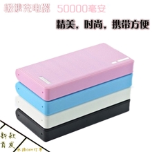 精美大钱包移动电源20000mAh时尚苹果30000充电宝三星小米大容量