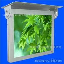 专业厂家供应全新屏吸顶式/栏杆式17寸车载广告机