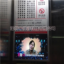 专业厂家供应电梯广告机（可定制尺寸和外形）