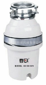 厂家直销垃圾处理器