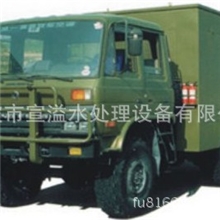 供应2吨宁波车载移动式多功能净水车、宁波移动式纯净水设备