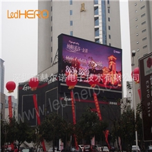 西安户外led显示屏，户外P16led显示屏，户外全彩P16led显示屏