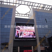 商贸城户外led广告牌，户外P12led广告牌，户外全彩P12led广告牌