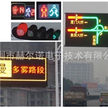 日亚led交通诱导屏，科锐led交通诱导屏，日亚led高速公路诱导屏