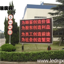 显示字体的单位电子显示屏幕供应厂家