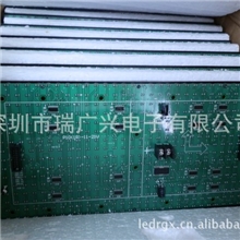 全新户外P10单色单元板特价批发供应厂家