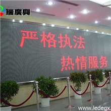 显示字体的会议室电子显示屏幕供应厂家