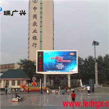 采购电子显示屏幕