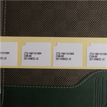 喷码加工，东莞喷码机加工。数据库喷码机工